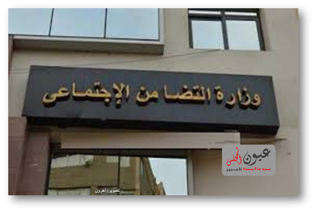 تعرف على خطوات إستبدال بطاقة تكافل وكرامة بكارت ميزة