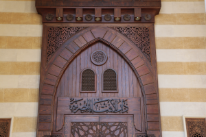 هل المكياج خارج المنزل حرام؟.. أمين الفتوى يحسم الجدل