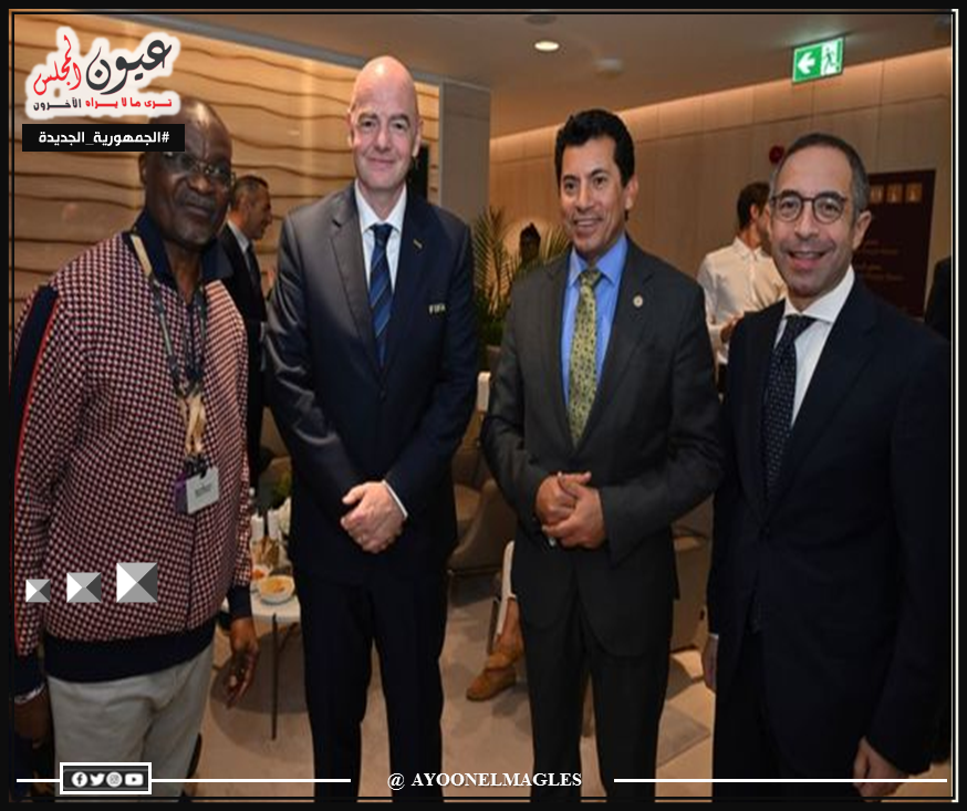 وزير الرياضة يلتقي رئيس الفيفا خلال مباراة تونس وفرنسا بكأس العالم بقطر