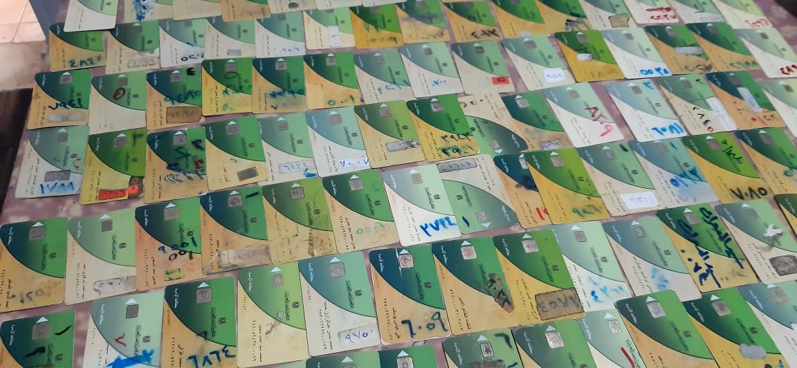 التحفظ على 506 بطاقات تموينية جمعها تاجر في البحيرة