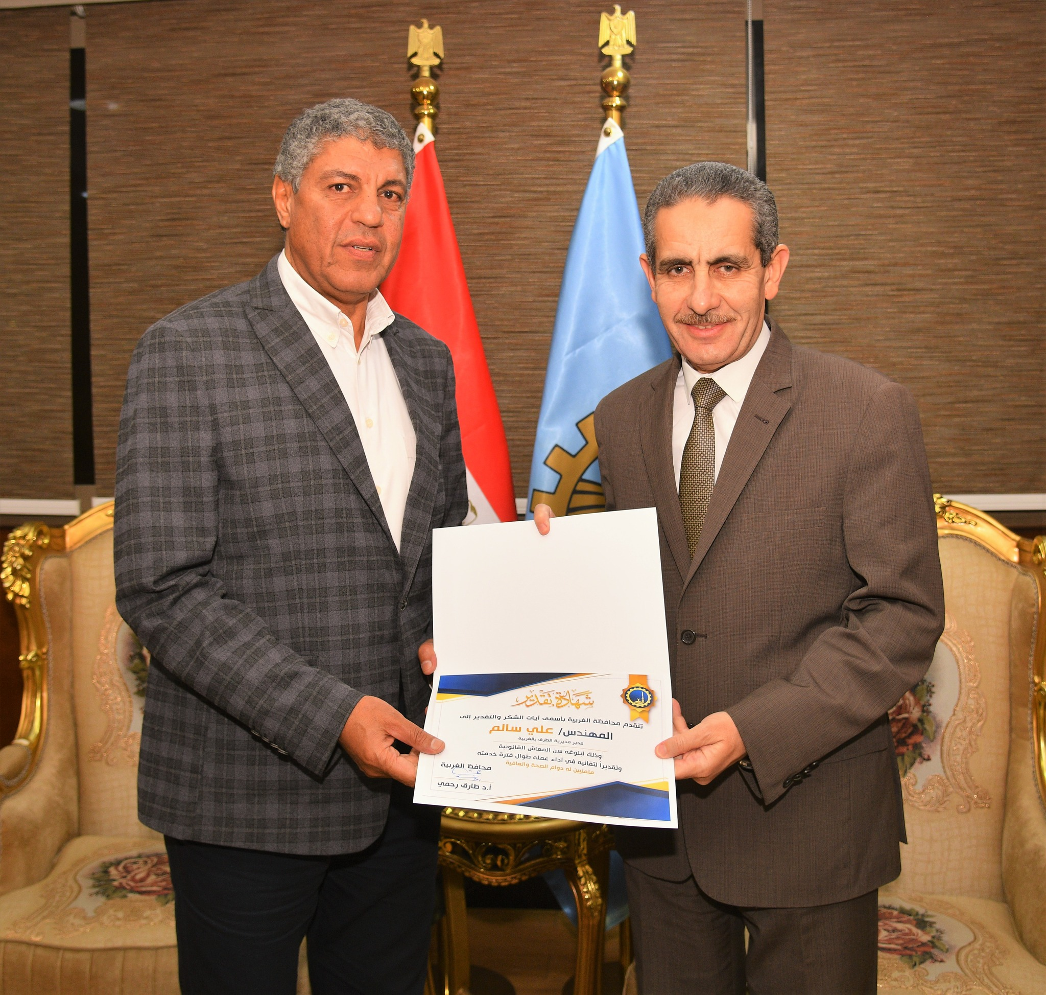 محافظ الغربية يكرم مدير مديرية الطرق لبلوغه سن المعاش