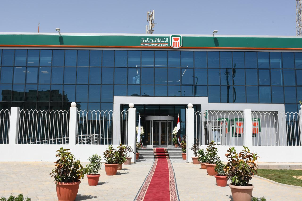 البنك الأهلي وبنك مصر يصدران “شهادتى ادخار جديدة “لمدة ثلاث سنوات