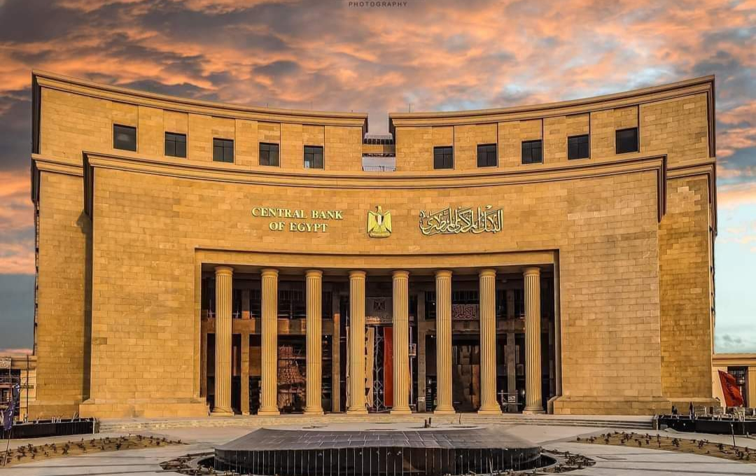 41% البنك المركزي يعلن ارتفاع قياسي في التضخم الأساسي