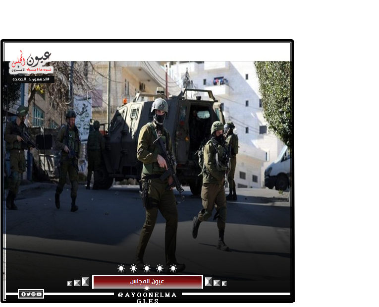 قوات الاحتلال تقتحم قرية “العرقة” ومواجهات بين الفلسطنيين وقوات الإحتلال