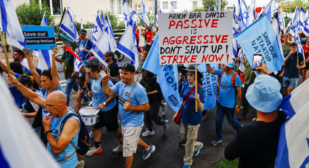 احتجاجات إسرائيل مستمرة ضد التعديلات القضائية وتصف حكومة نتنياهو بالخراب