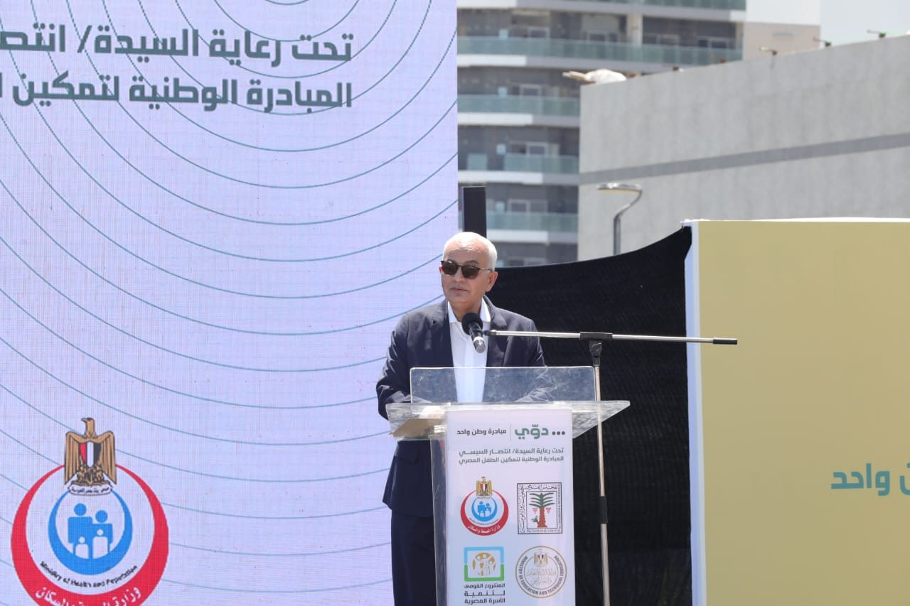 الحكومة المصرية تطلق مبادرة لتمكين الطفل المصري بمشاركة عدد من الوزارات