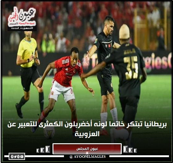 موعد مباراة الأهلي واتحاد العاصمة الجزائري في كأس السوبر الإفريقي