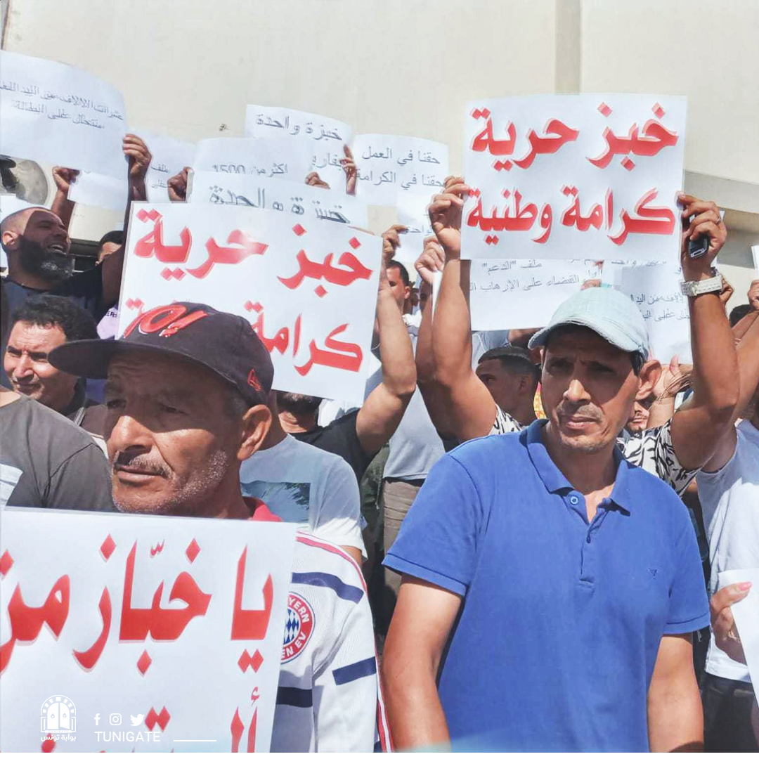 مظاهرات لخبازي تونس.. والمتظاهرون:  أين حقي من الدقيق؟