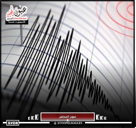 زلزال بقوة 5.6 درجة يقع بالقرب من ساحل منطقة شمال “تشيلي”
