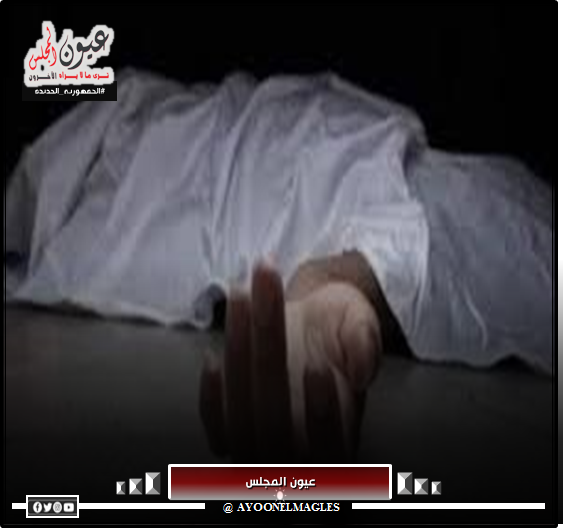 العثور على جثتين أمام مشرحة “كوم أمبو” بـ أسوان.. أعرف التفاصيل