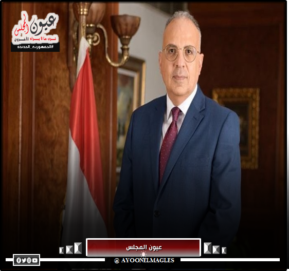 وزير الموارد المائية: التغيرات المناخية تؤثر سلبا على قطاع المياه بالعالم