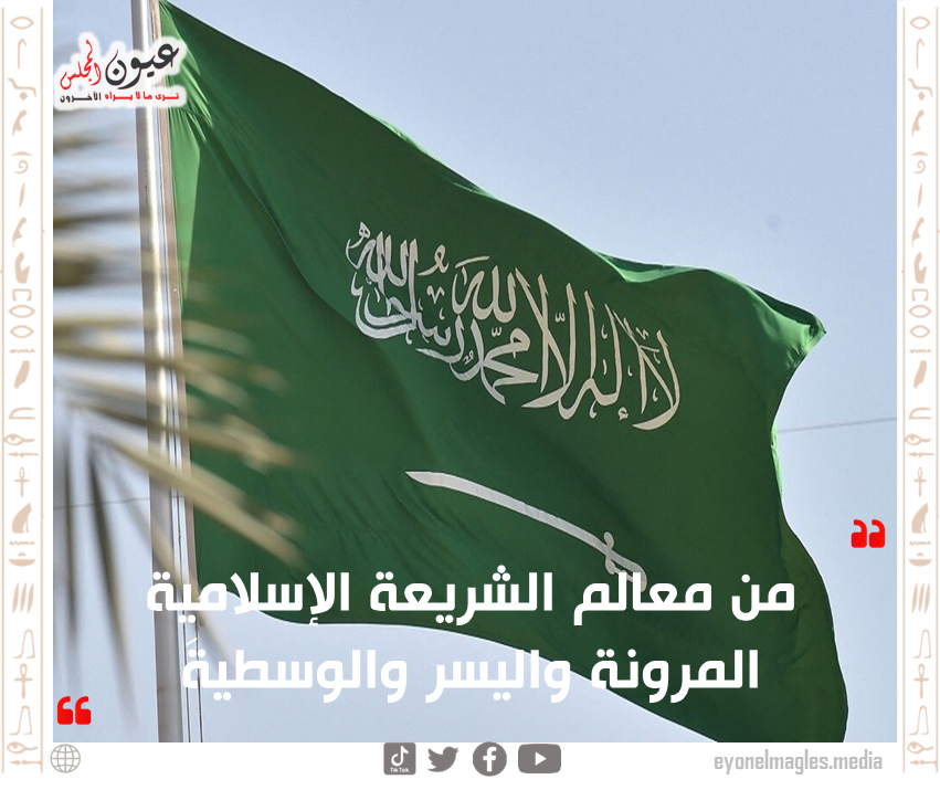 السلطات السعودية تعلن عن القبض علي (6) متورطين في خيانة الوطن