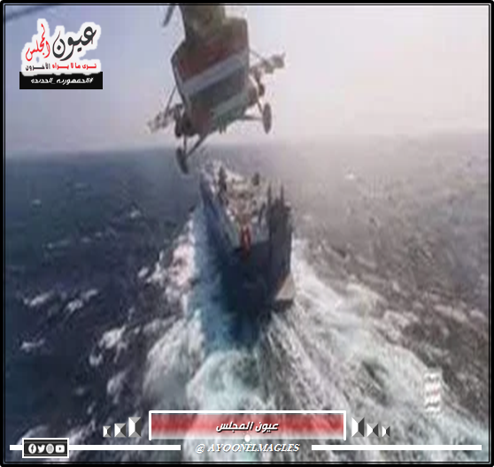 شركة “NYK” اليابانية تعلق مؤقتا الملاحة عبر البحر الأحمر لجميع سفنها اعتبارا من اليوم