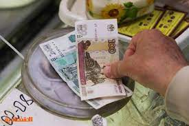 الاقتصاد الروسي ينمو 3.6 بالمئة في 2023