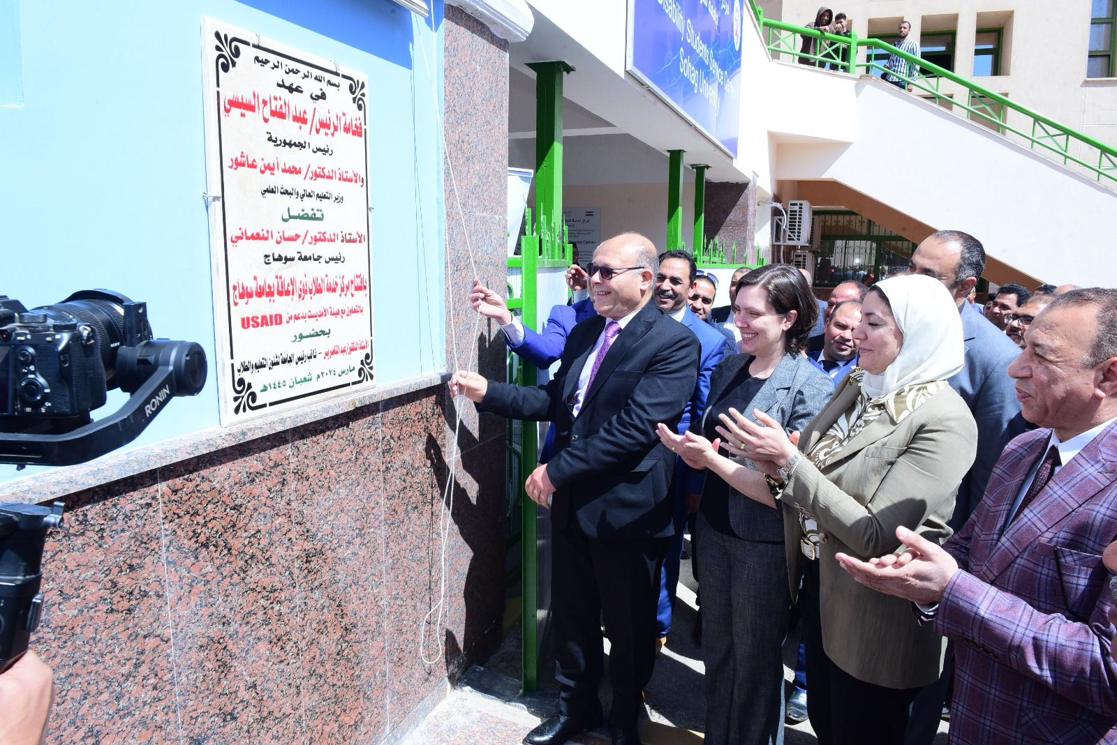 افتتاح مركز خدمة الطلاب ذوى الهمم بجامعة سوهاج