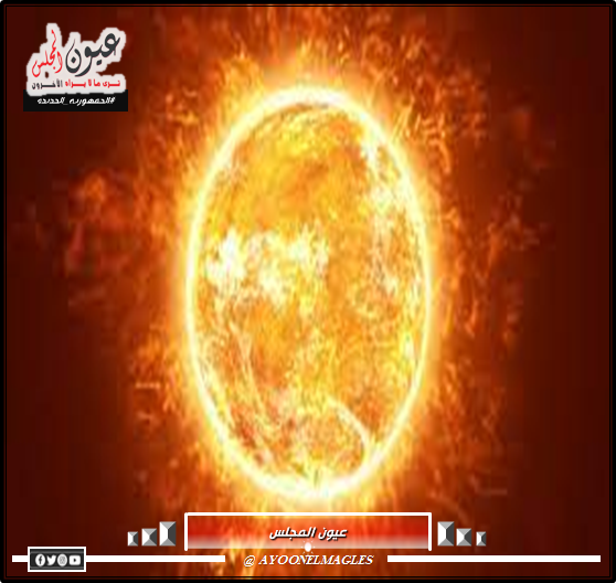 كيفية أداء صلاة كسوف الشمس وعدد ركعاتها والحكمة منها