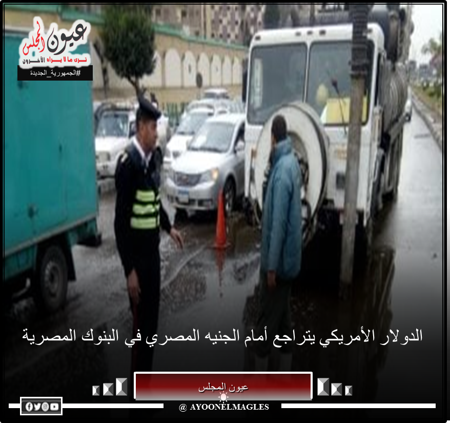 غرفة مراقبة حركة المرور في حالات الطوارئ للأمطار على الطرق السريعة