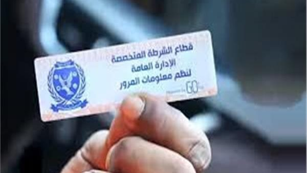 1500 مخالفة عدم تركيب الملصق الإلكتروني خلال 24 ساعة