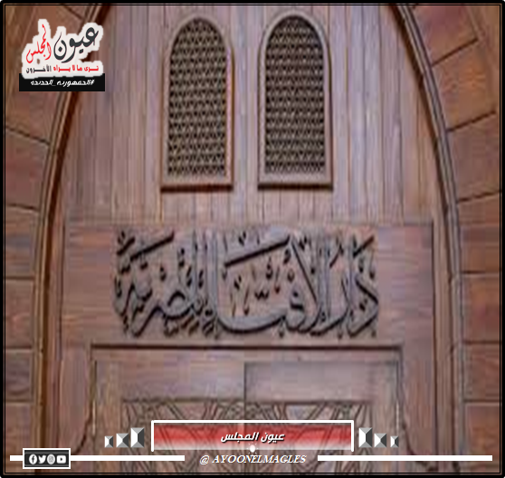 الإفتاء تجيب.. هل يجوز إعطاء زكاة مالي كلها للأقارب؟