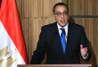 مصطفى مدبولي: صندوق النقد الدولي لا يفرض شروطًا على مصر في الاقتراض