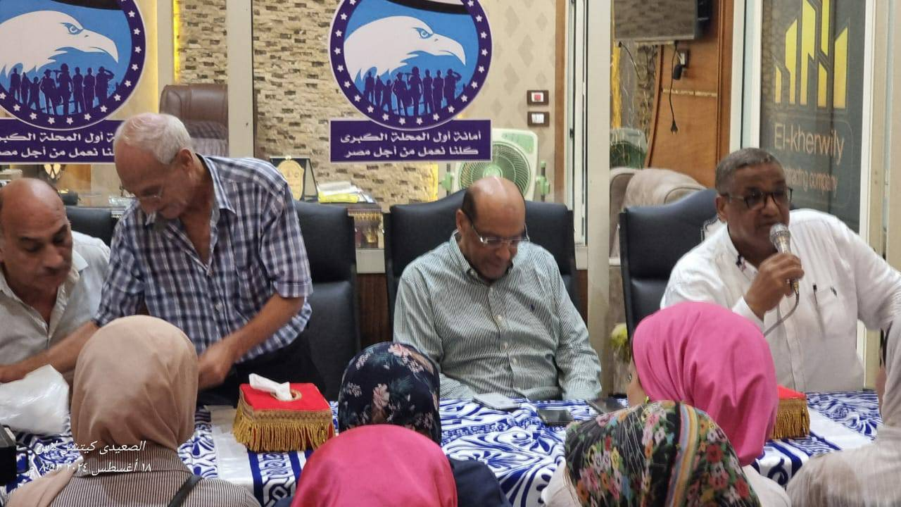 مستقبل وطن أول المحلة يناقش مشاكل التعليم بحضور النائب محمود الشامي