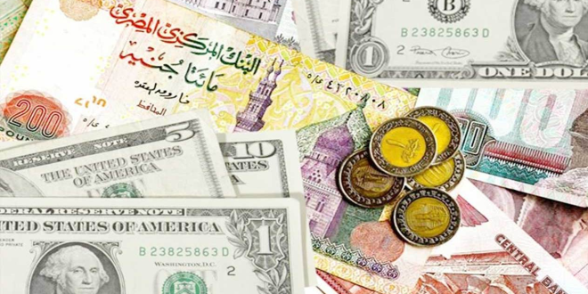  أسعار الدولار والعملات العربية والأجنبية اليوم الخميس