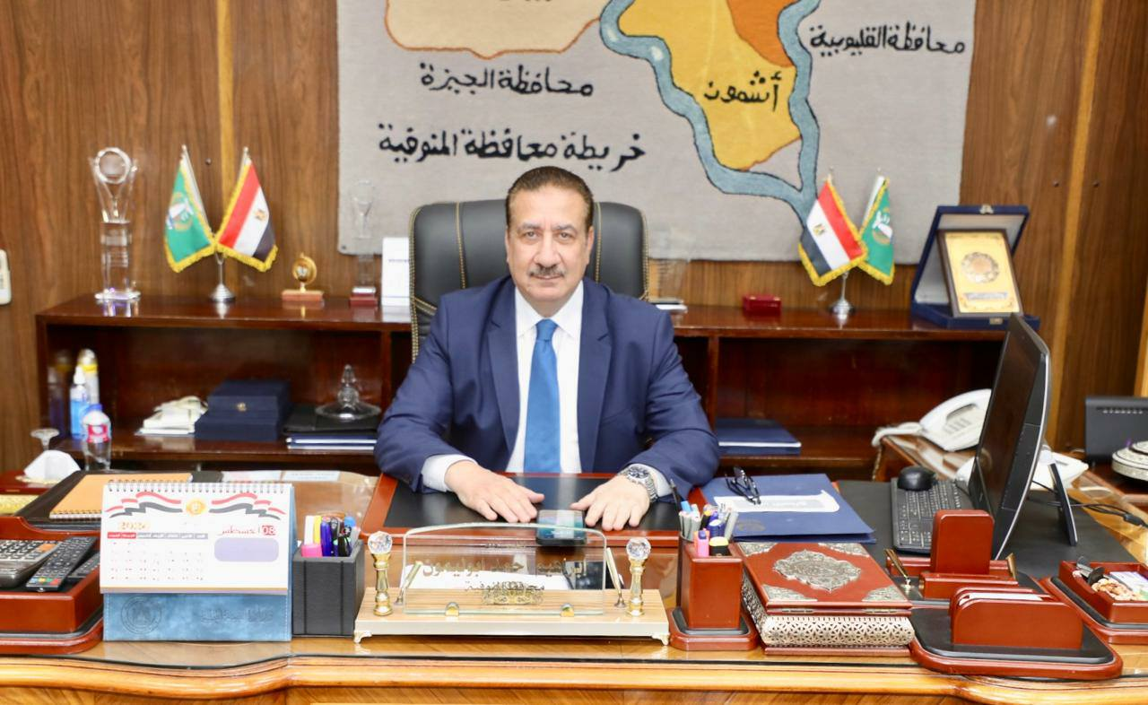محافظ المنوفية يتابع مستجدات ملف تقنين أراضي أملاك الدولة ويشدد على سرعة الإنجاز
