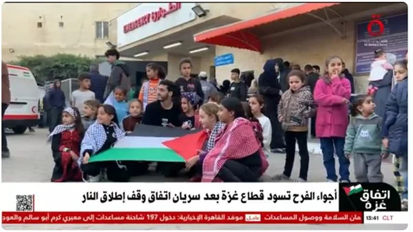 فرحة عارمة تعم قطاع غزة بعد دخول اتفاق وقف إطلاق النار حيز التنفيذ