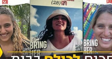 حماس تقوم بتسليم المحتجزات الإسرائيليات الثلاث إلى الصليب الأحمر في وسط مدينة غزة.