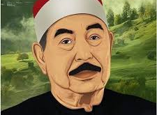 صوت من السماء لا يُنسى.. اليوم الذكرى الخامسة لرحيل الشيخ محمد محمود الطبلاوى