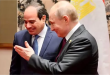 وصول الرئيس السيسي إلى الوطن عائدا من موسكو بعد حضور احتفالات عيد النصر