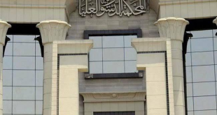 "المحكمة الدستورية" تعلن حكما بإلزام الشركات السياحية بزيادة رأس مالها ومبلغ التأمين