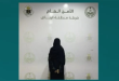 احتيال في موسم الطاعة.. مقيمة مصرية بالسعودية تبيع "أوهام الحج" عبر السوشيال ميديا
