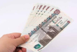 بالقانون: شروط الاشتراك فى تأمين البطالة والفئات المستفيدة منه.. بعد تصريح الحكومة الأخير