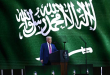ترامب: غزة تستحق الأفضل.. وسنُنهي حمام الدم بين روسيا وأوكرانيا
