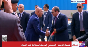الرئيس السيسي يصل إلى مقر احتفالية عيد العمال