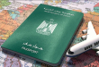 الإجراءات والأوراق المطلوبة لاكتساب الأجنبية زوجة المصري للجنسية المصرية