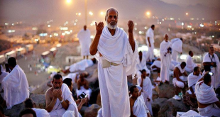 الثلاثاء المقبل.. دار الإفتاء تعلن موعد وقفة عرفة وعيد الأضحى