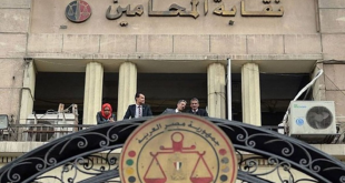 غدًا.. نقابة المحامين تعقد مؤتمراً صحفياً بشأن أزمة الرسوم القضائية