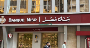 قبل صدور قرار المركزي.. تعرف على عائد شهادات بنك مصر اليوم