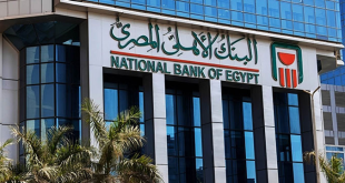 بنسبة 1%.. تخفيض الفائدة على شهادات الـ3 سنوات بالبنك الأهلي