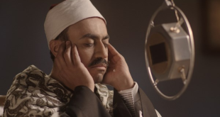 في حضور أحفاده ومحبيه.. أمسية فنية تكشف الكنوز المخفية للشيخ رفعت