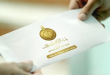 غدًا.. بيت الزكاة يصرف 500 جنيه إضافية لمستحقي الإعانة الشهرية .. بتوجيهات الإمام الأكبر