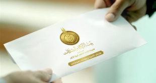 غدًا.. بيت الزكاة يصرف 500 جنيه إضافية لمستحقي الإعانة الشهرية .. بتوجيهات الإمام الأكبر