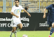 موعد نهائي كأس عاصمة مصر بين سيراميكا كليوباترا والبنك الأهلي