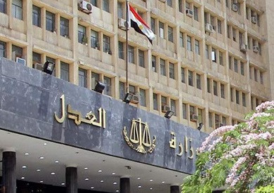 خدمة جديدة من العدل : استعلام إلكتروني عن مستندات زواج وطلاق الأجانب