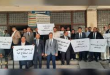 قرار عاجل من المحكمة الدستورية بشأن الرسوم القضائية