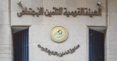 القانون يحدد ضوابط لإلزام المنشآت بسداد مستحقات التأمينات الاجتماعية