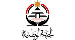 حزب الجبهة الوطنية يًقدّم العزاء في حادث المنوفية الأليم.. و100 ألف جنيه لأسرة كل متوفى و50 ألفًا لكل مصاب
