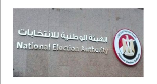 الثلاثاء المقبل.. الوطنية للانتخابات: إعلان الجدول الزمني لانتخابات مجلس الشيوخ